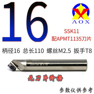 CNC加工中心铣刀杆舍弃式ECC30/45/60度SSK数控倒角刀片ECC31005R