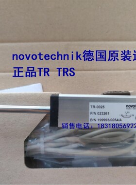 novotechnik德国进口TRS TR-0025 TR-0010 TR-0050 TR-75 TR-0100