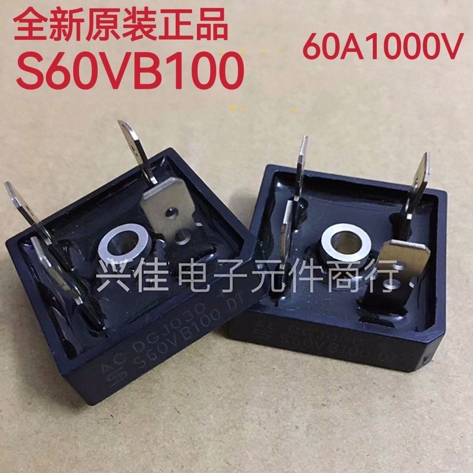 原装全新S60VB100 整流桥60A1000V电焊机专用桥堆
