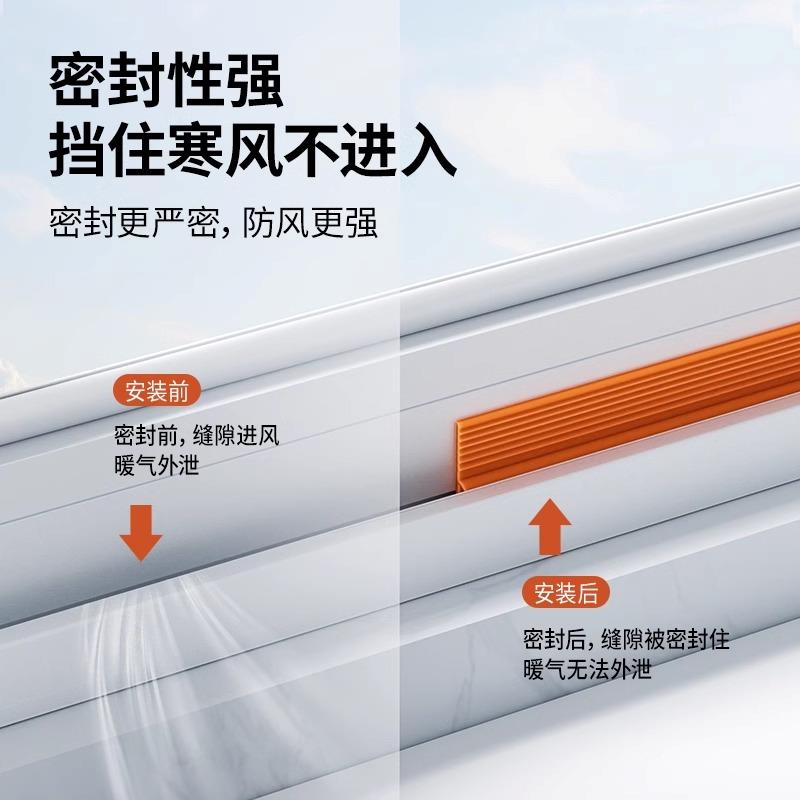 窗户密封条塑钢窗推拉门窗缝隙防风保暖挡风神器自粘型隔音胶条