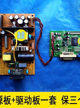惠科HKC G5688 S2209 S2288A G2208电源板Z228HW驱动板7575+1009