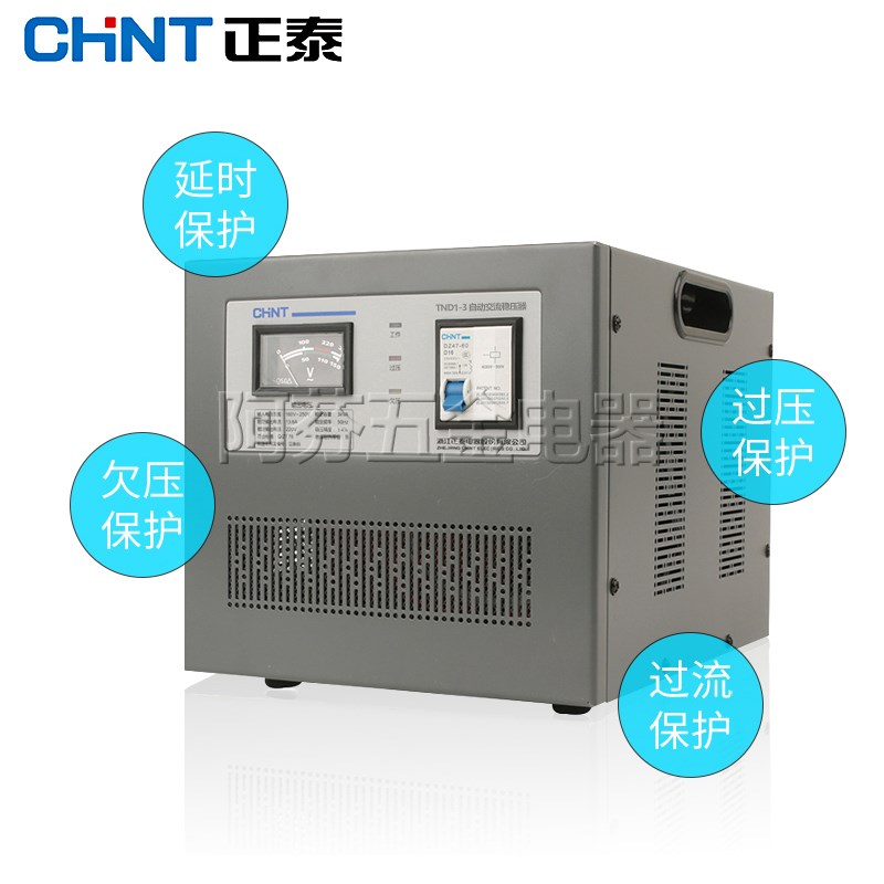 正泰稳压器高精密稳压器单相稳压器TvND1(SVC)-3KVA 3000W家用220