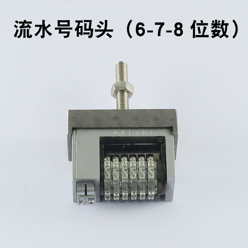 文通设备小型手动烫金压印机成品工作台烫金支架胶垫高温胶配件,搬运/仓储/物流设备,机械式停车设备（立体停车库）,淘宝优惠券,粉丝福利购,淘宝优惠卷