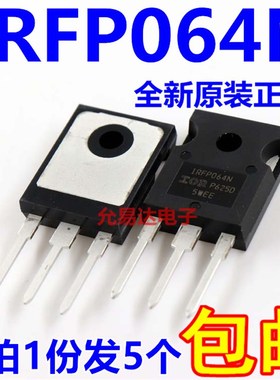 IRFP064N 场效应管 TAO-247 进口原装【5只27元】