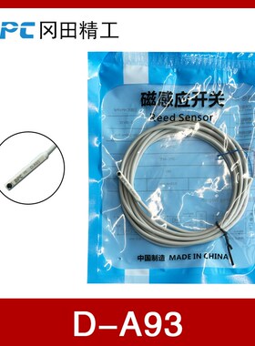 DPC冈田精工 磁性开关CS1-F/U/J/S/G/M气缸感应器D-Z/C/A54/73/93