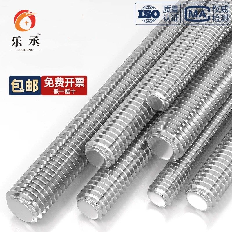 304不锈钢牙条316丝杆通丝全螺纹螺杆M4M5M6M8M10M12M14M16M20M24,珠宝/钻石/翡翠,翡翠裸石/蛋面,淘宝优惠券,粉丝福利购,淘宝优惠卷