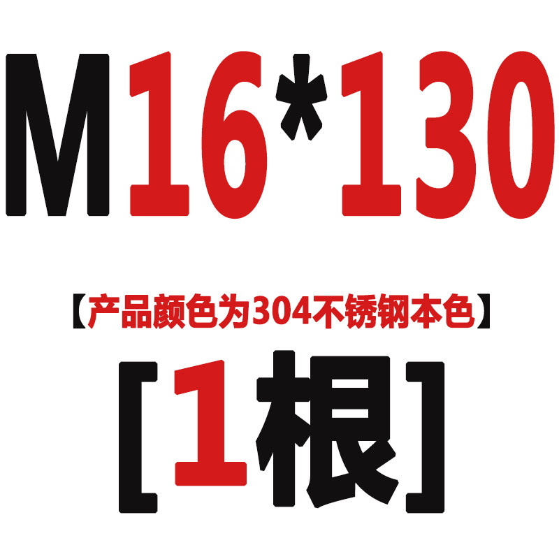304不锈钢牙条丝杆 通丝全螺纹螺杆 短牙棒螺丝螺栓螺柱M16M18M20,珠宝/钻石/翡翠,翡翠裸石/蛋面,淘宝优惠券,粉丝福利购,淘宝优惠卷