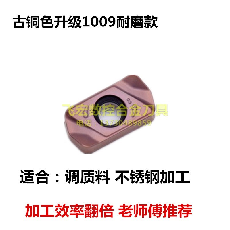 数控铣刀片LNMU0303刀片快进给w双面铣刀片EXN03刀片LNMU0303ZER