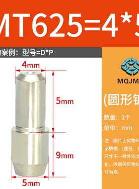 GJPBB/GJPDB大锥头圆形台阶销菱型定位圆柱销实心阶梯压入型销钉