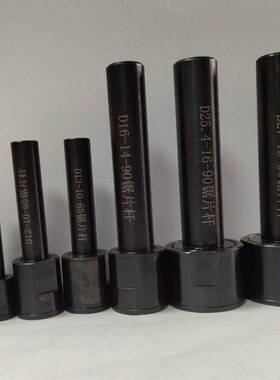 锯片连接杆黑色涂层刀杆CNC数控高精铣床铣刀刀柄夹持加长铣刀杆