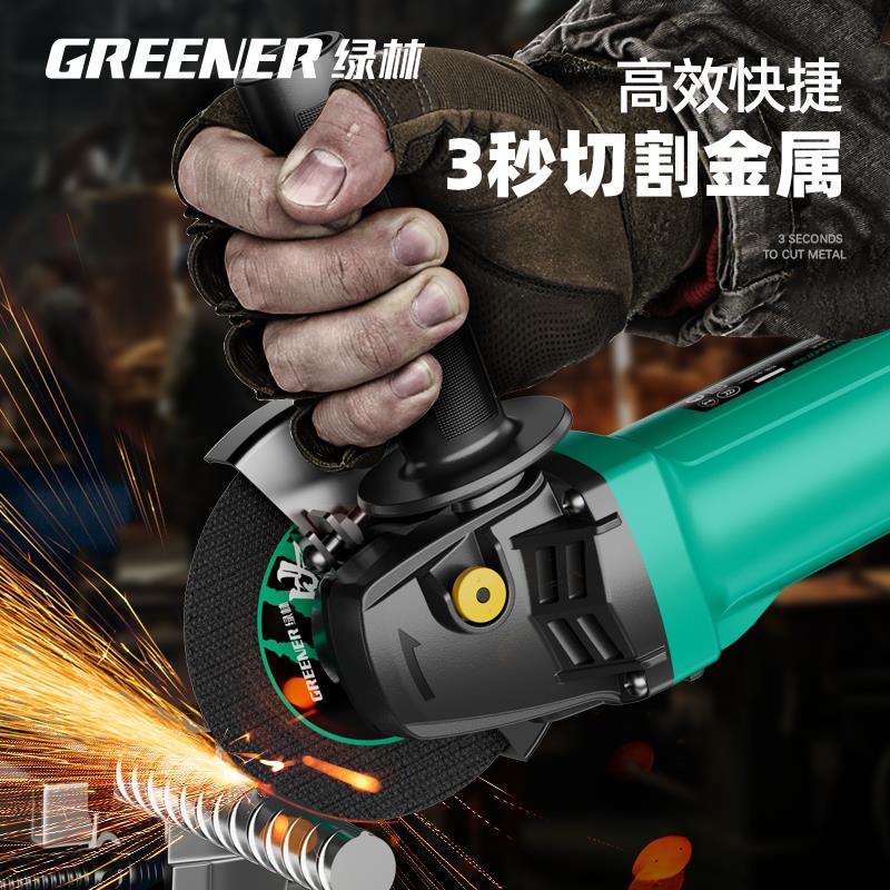绿林角磨机正品多功能切