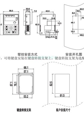 INVT 英威腾变频器 GD20/GD10/GD100托盘 支架 底托(不含面板)