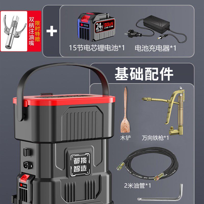 电动黄油枪挖机专用24v充电式锂电池黄油机新款全自动打黄油神器
