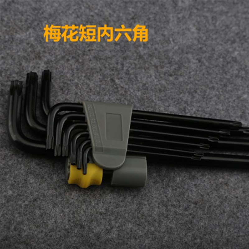 现货福冈工具内六角扳手套装组合螺丝刀单个梅花起子内六方六棱角