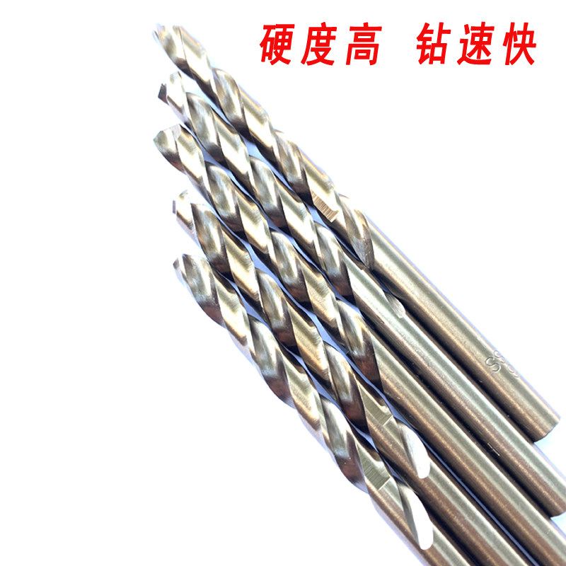 麻花钻头含钴不锈钢专用钻头打孔钻钢铁手电钻超硬合金钢转头大全,个性定制/设计服务/DIY,明信片定制,淘宝优惠券,粉丝福利购,淘宝优惠卷