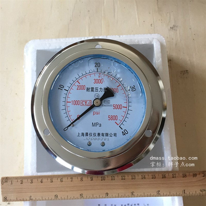 主缸压力表0-40MPA充液压力表5800psi双刻度气压表接头M20*1.5