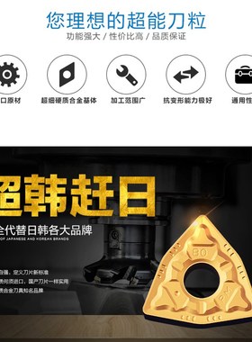 株洲小四方内孔数控车刀片 SCMT09T304 09T308-HM YBC252 251钢件