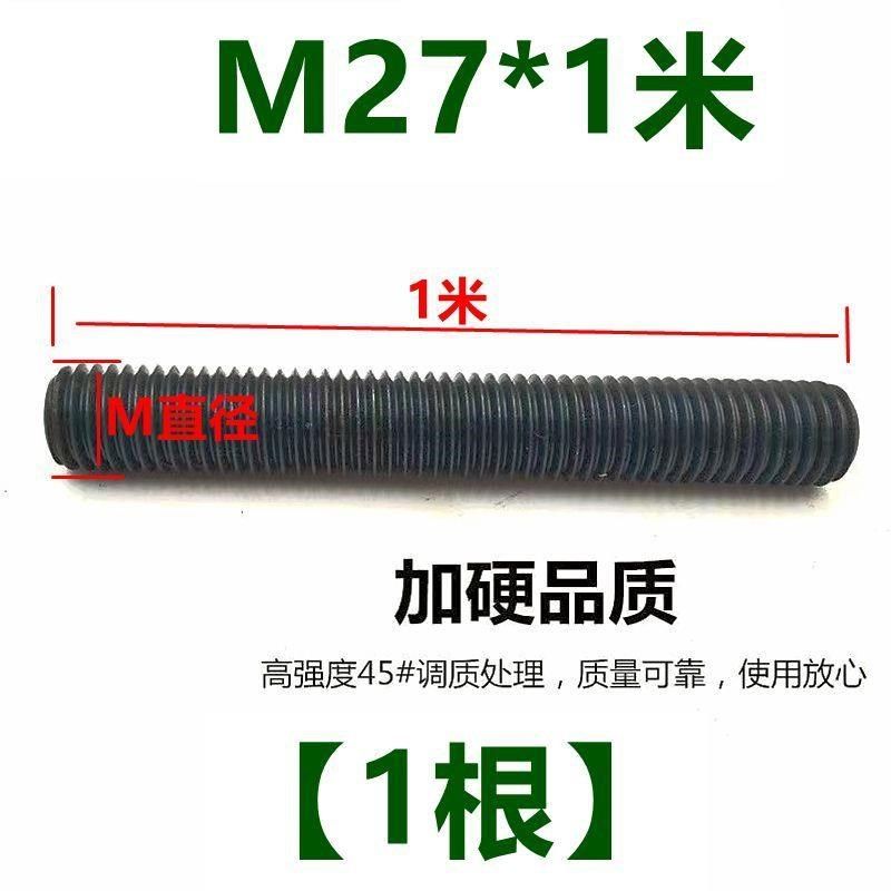 高强度丝杆8.8级全螺纹10.9牙条通丝杆12.9级全牙螺杆M6M8M10-M48,珠宝/钻石/翡翠,翡翠裸石/蛋面,淘宝优惠券,粉丝福利购,淘宝优惠卷