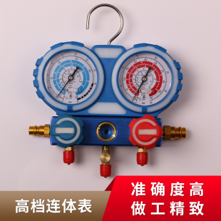 汽车冷媒表配件 空调制冷剂加注器车专用加氟工具 冷媒添加压力表