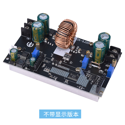 mppt太阳能控制器电池充电x模块光伏稳压同步整流自动升压降压电