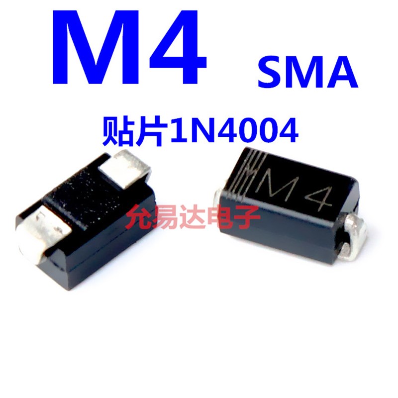 1N4004  印字M4贴片二极管  SMA 1A400V【P100只3元】23元/K