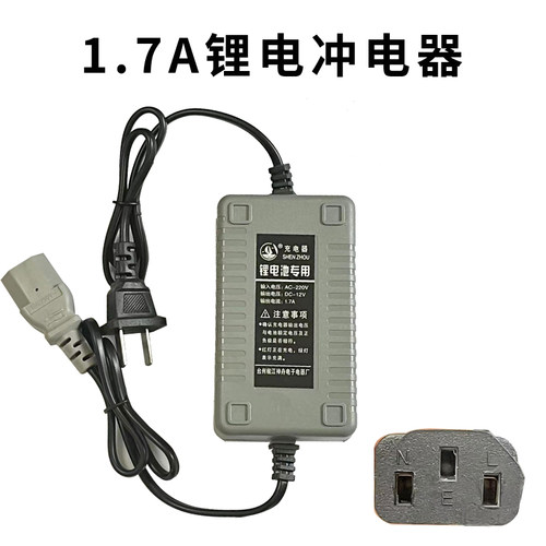 农用12v智能电动n喷雾器充电器8A12A14A20A电瓶充电器