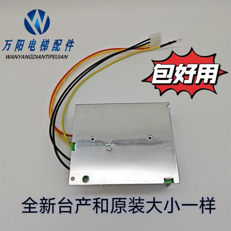 蒂森电梯变频器开关电源板TDE30-27 DC 27V1.1A全新现货