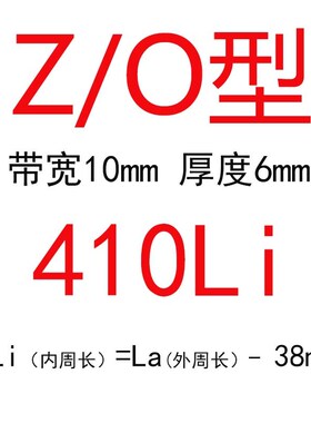 三维三角带O型Z380-Z1175橡胶传动带B型C型D型工业机器洗衣机皮带