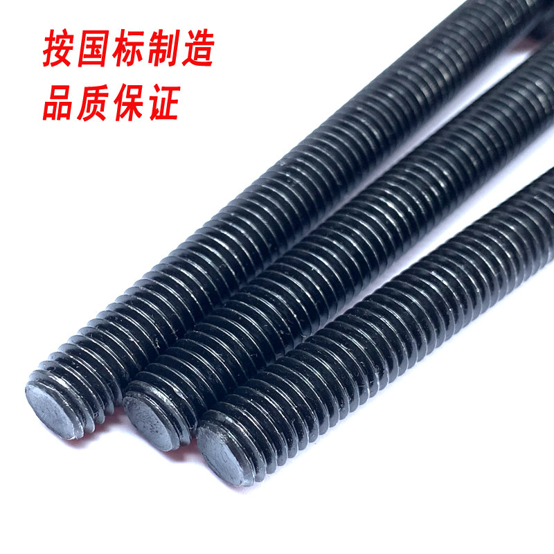 高强度8.8级丝杆发黑牙条全牙螺杆全螺纹通丝M6M8M10M12M16M20M24,珠宝/钻石/翡翠,翡翠裸石/蛋面,淘宝优惠券,粉丝福利购,淘宝优惠卷
