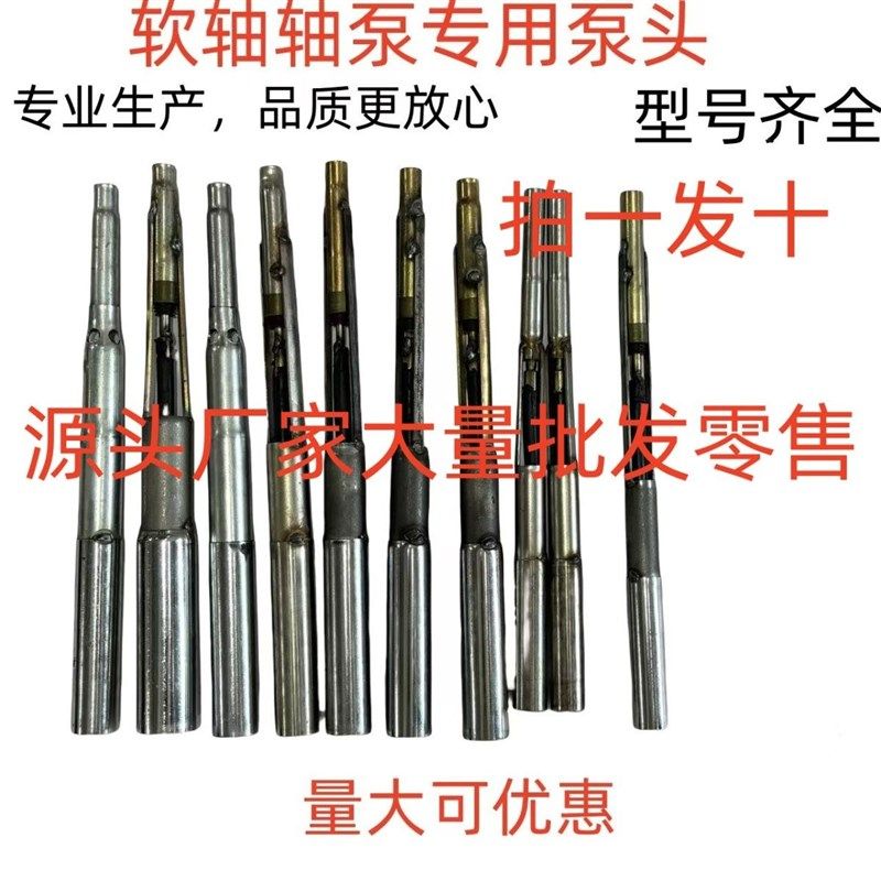 泵头配件新款五轴承泵头自吸泵泵头配件大全农用全套水泵软轴,搬运/仓储/物流设备,机械式停车设备（立体停车库）,淘宝优惠券,粉丝福利购,淘宝优惠卷