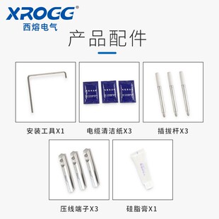 10KV美式插拔头ZT-15/200高压电缆分支箱可触摸前后接头T型肘型头