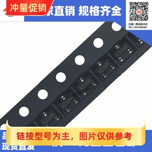 S12302 XRSMOS场效应管SI2302 贴片三极 N沟道 丝印A2SHB SOT
