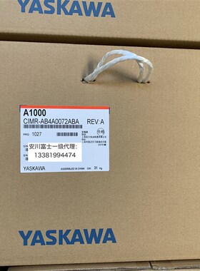 安川变频器A1000系列CIMR-AB4A0058/0072/0088/0103/0139/0165ABA