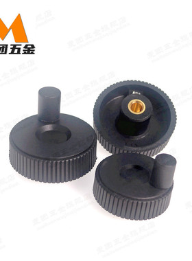 树脂压纹手轮C-CHBK50/60网纹把手转动手柄型微调手轮HAK01-D5060