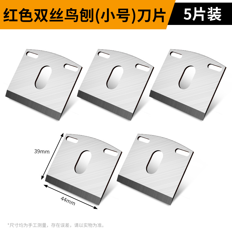 刨刀木工刨子收工刨工具大全木匠手推木刨鸟刨推刨创子手工刨