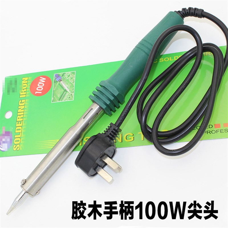 长寿命进口芯 外热式电烙铁  大功率80W100W150W200W300W