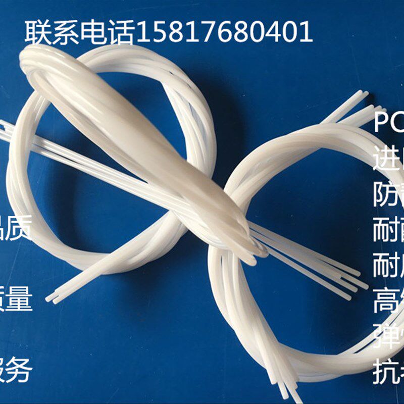 3 4 5 6 8mm小直径POM胶棒 POM圆棒ABS棒材 PVC棒料PE塑料圆棒材