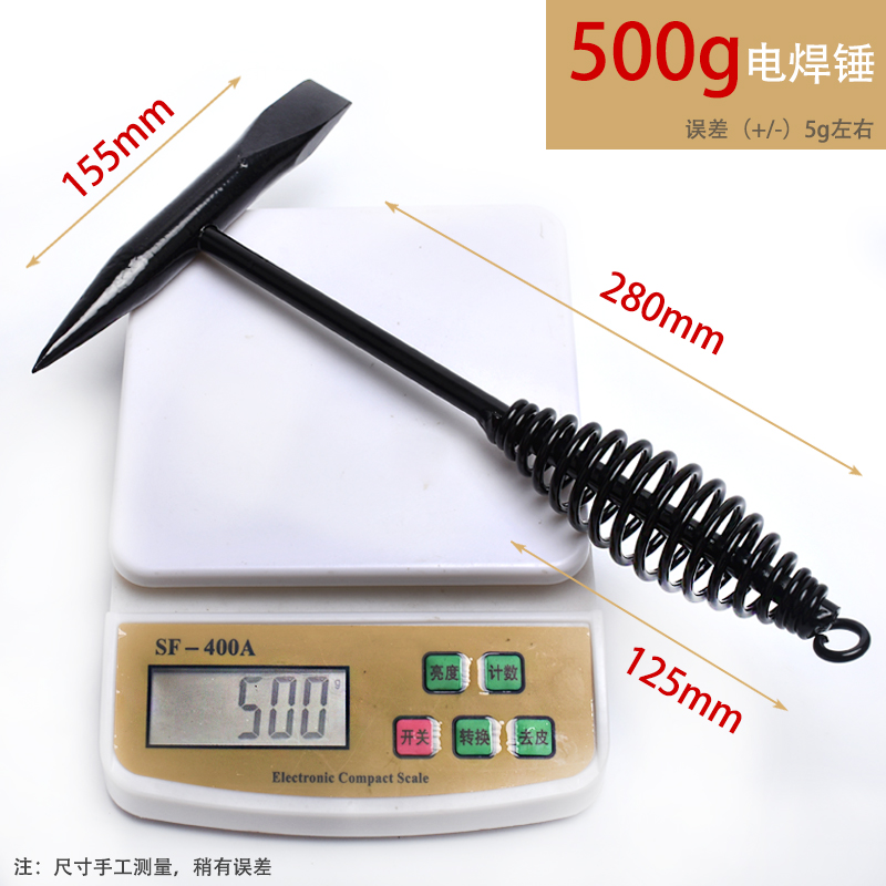 多功能电焊锤电焊工锤敲渣锤除锈锤安全锤小铁锤榔头扁尖头锤子