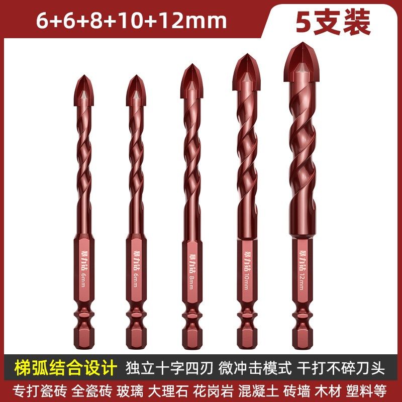 超硬暴力钻冲击瓷砖钻头混凝土水泥三角四刃霸王钻手电钻打孔大全,个性定制/设计服务/DIY,明信片定制,淘宝优惠券,粉丝福利购,淘宝优惠卷