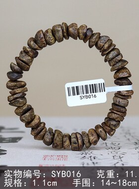 天然沉香越南芽庄白奇楠随形瘤疤九分沉水手串手链男高级文玩