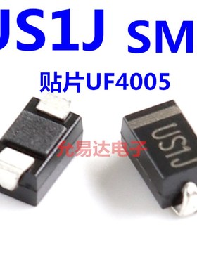 US1J SMfA贴片UF4005 1A/600V 快恢复二极管【100只4元】