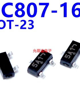 原装BC807-16 印字5A 贴片三极管  SOT-23U【100只5元】