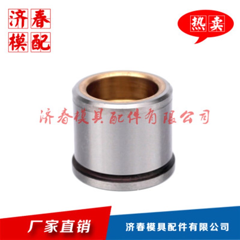 精密导柱导套SGgBF/SGFZ/SGHZ10 16 20 25 30五金模具配件非标订