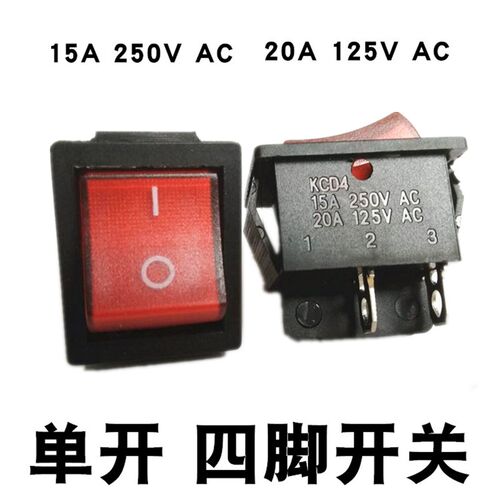 煮面炉绞肉机开关灯按钮多功能蒸煮炉电炸炉四脚船型四插开关配件