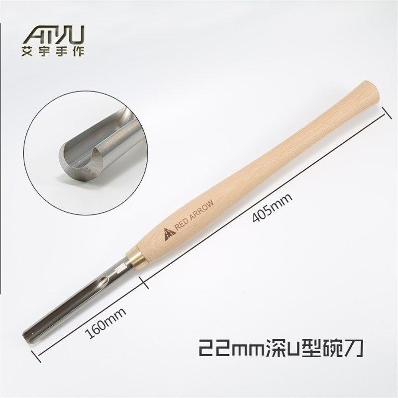 红箭木工车刀精品木旋车床传统雕刻刀高速钢手持掏空圆刀碗刀凿子