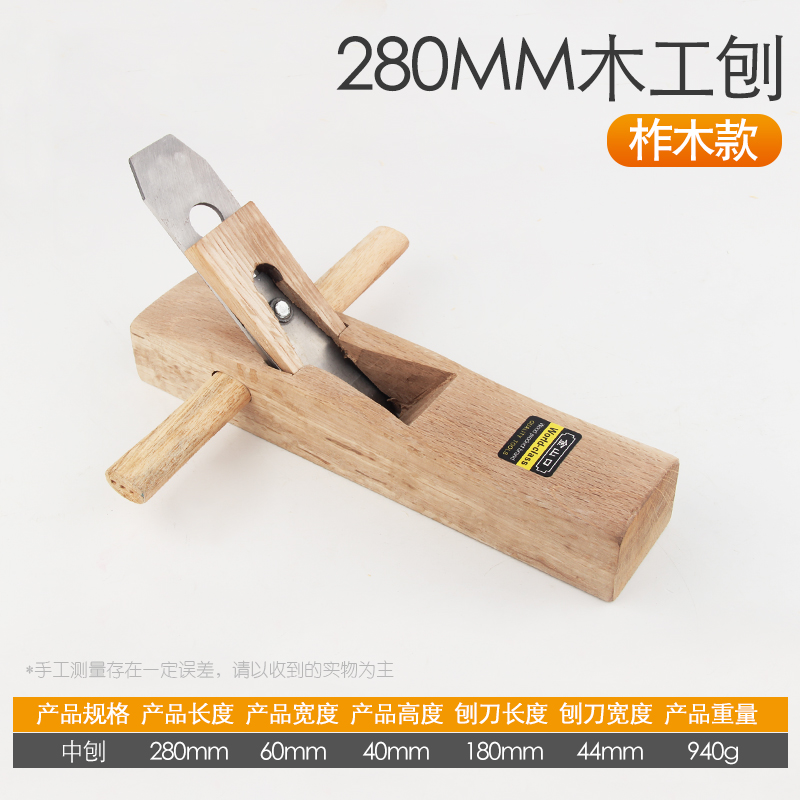 刨刀木工刨子手工刨鲁班手推木刨木匠手刨工具大全套装鸟刨推铇子