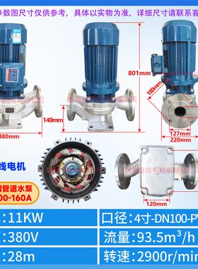 IRG不锈钢立式管道泵 东莞皇球热水循环增压离心泵工业锅炉冷却泵