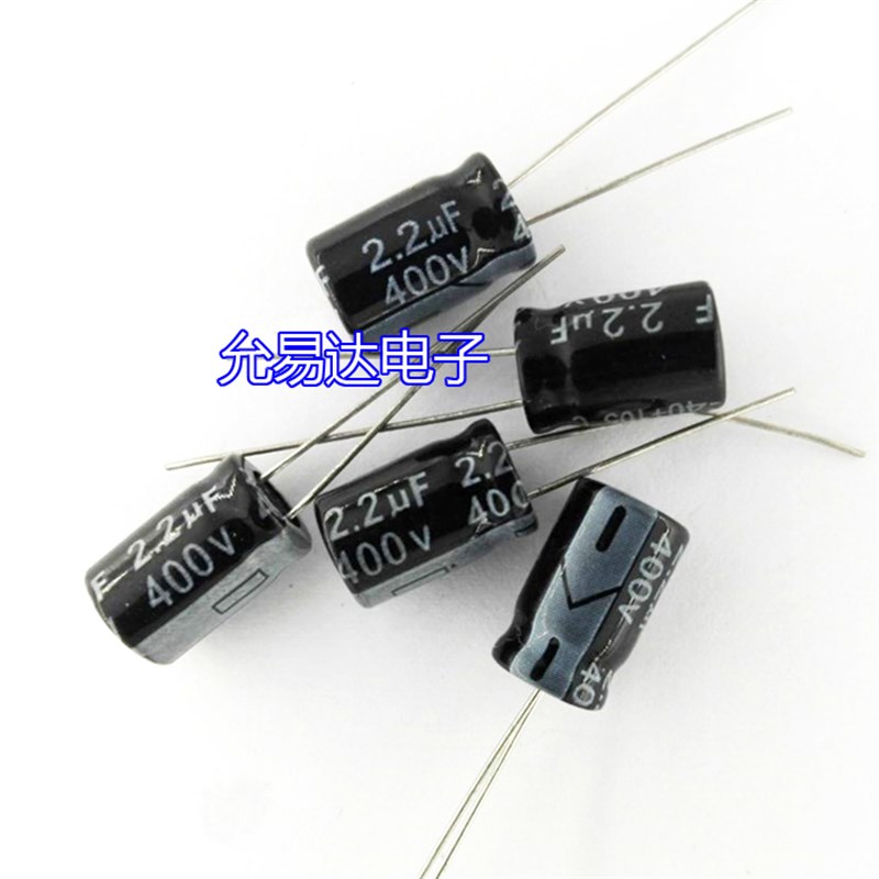 400V 2.2UF  8*12MM 电解电容 【20个3Q元】500个/包46元