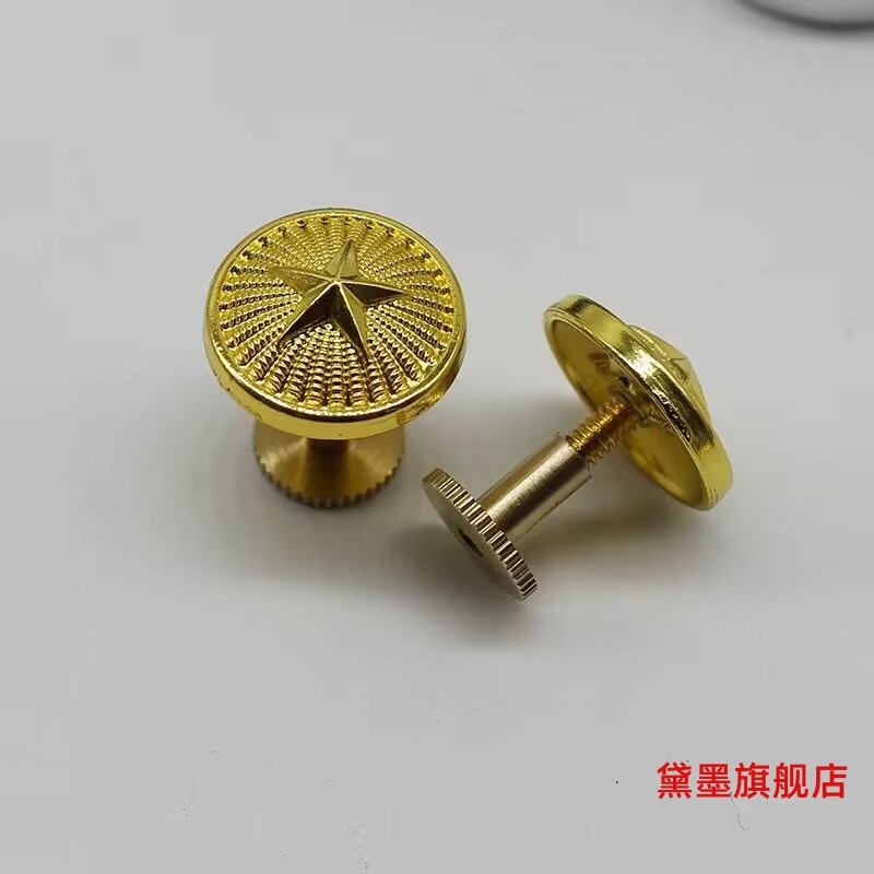金属15mm金色螺丝肩扣春夏秋冬西服服常服五角星扣子钮扣纽扣