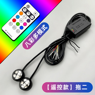 九号爱玛电动车飞机爆闪灯氛围灯领航灯F90N系列E系M95C改装 灯饰